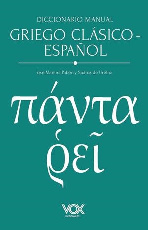 DICCIONARIO MANUAL GRIEGO CLÁSICO-ESPAÑOL | 9788499744308 | VVAA | Llibreria La Gralla | Librería online de Granollers