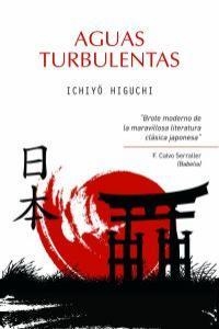 AGUAS TURBULENTAS | 9788492806775 | HIGUCHI ICHIYO | Llibreria La Gralla | Librería online de Granollers