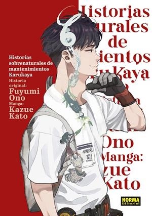 HISTORIAS SOBRENATURALES DE MANTENIMIENTO DE KARUKAYA | 9788467968682 | KATO, KAZUE ;  ONO, FUYUMI | Llibreria La Gralla | Llibreria online de Granollers