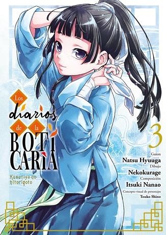 LOS DIARIOS DE LA BOTICARIA NÚM. 03 | 9788410108462 | HYÛGA, NATSU | Llibreria La Gralla | Librería online de Granollers