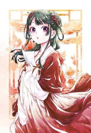 LOS DIARIOS DE LA BOTICARIA NÚM. 06 | 9788410330153 | HYYUUGA, NATSU / NEKOKURAGE | Llibreria La Gralla | Librería online de Granollers