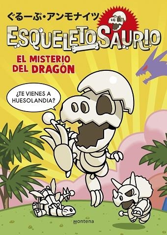 MISTERIO DEL DRAGÓN, EL  ESQUELETOSAURIO 1 - EL | 9788419975003 | VVAA | Llibreria La Gralla | Llibreria online de Granollers