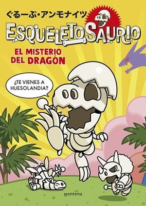MISTERIO DEL DRAGÓN, EL  ESQUELETOSAURIO 1 - EL | 9788419975003 | VVAA | Llibreria La Gralla | Librería online de Granollers