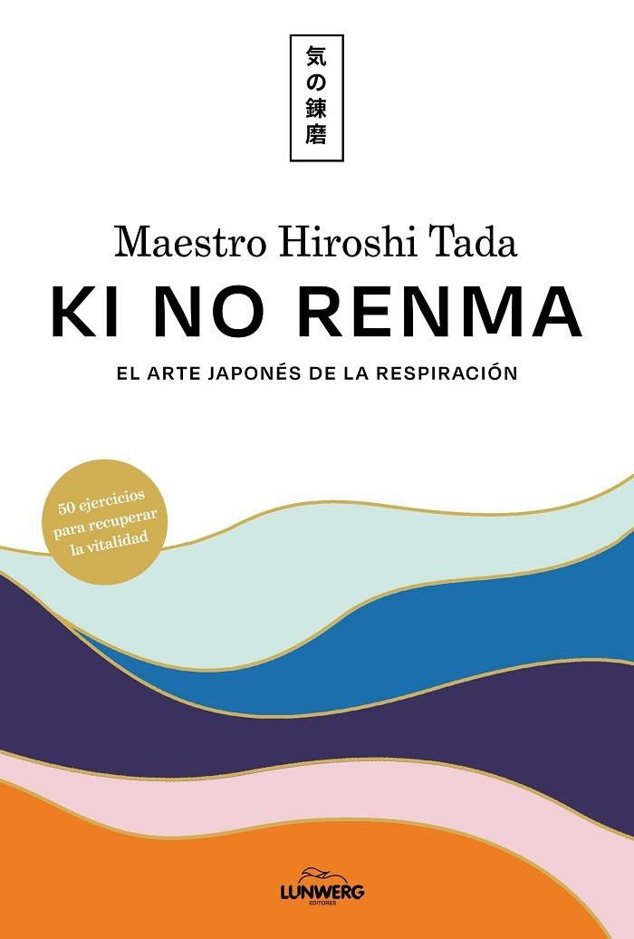 KI NO RENMA | 9788419875792 | MAESTRO HIROSHI TADA | Llibreria La Gralla | Librería online de Granollers