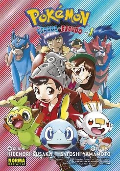 POKEMON ESPADA Y ESCUDO 01 | 9788467967401 | KUSAKA, HIDENORI | Llibreria La Gralla | Librería online de Granollers