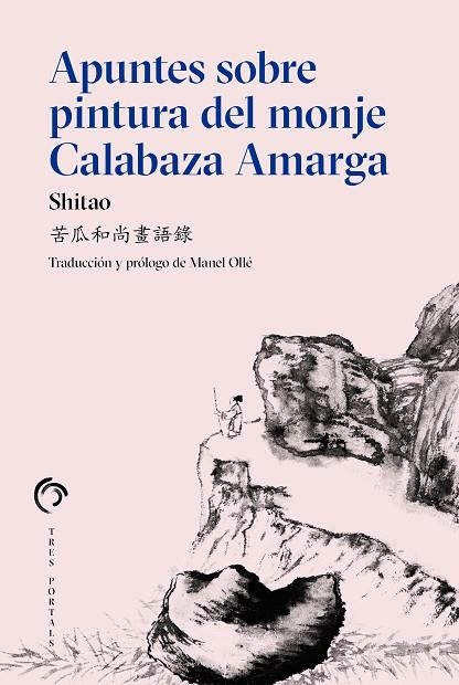 APUNTES SOBRE PINTURA DEL MONJE CALABAZA AMARGA | 9788412847611 | SHITAO | Llibreria La Gralla | Llibreria online de Granollers
