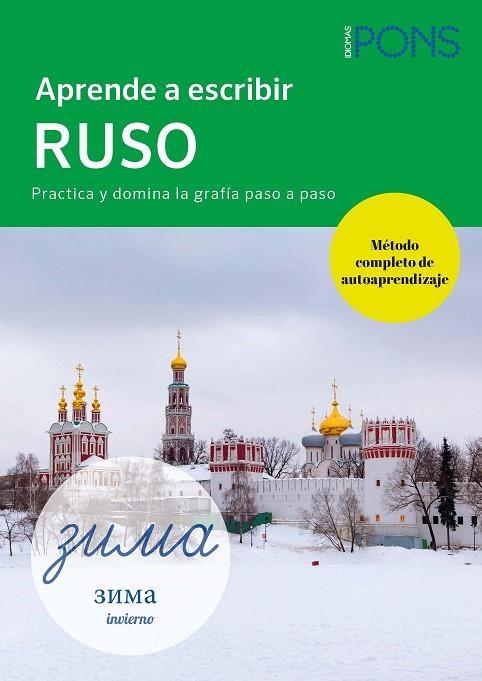 APRENDE A ESCRIBIR RUSO | 9788419065742 | VVAA | Llibreria La Gralla | Librería online de Granollers