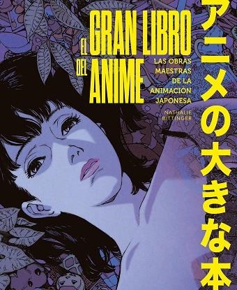 GRAN LIBRO DEL ANIME, EL | 9788419875921 | BITTINGER, NATHALIE | Llibreria La Gralla | Librería online de Granollers