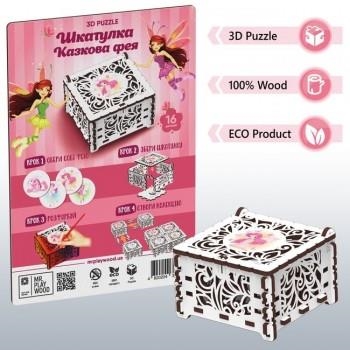 COFRE FLOR MAGICA. 3D PUZZLE | 4820204380656 | MR. PLAY WOOD | Llibreria La Gralla | Librería online de Granollers