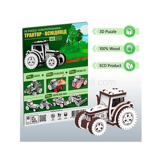 TRACTOR TOT TERRENY 60 PECES. 3D PUZZLE | 4820204380748 | MR. PLAY WOOD | Llibreria La Gralla | Librería online de Granollers