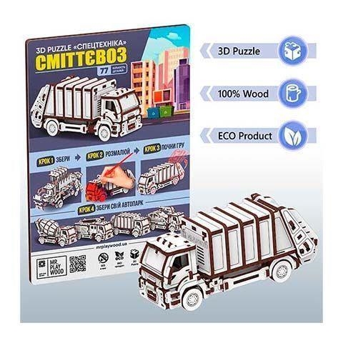 CAMIO ESCOMBRERIES 77 PECES. 3D PUZZLE | 4820204380663 | MR. PLAY WOOD | Llibreria La Gralla | Librería online de Granollers