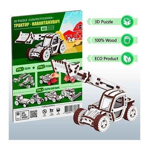 TRACTOR GRUA TELESCOPICA 60 PECES. 3D PUZZLE | 4820204380762 | MR. PLAY WOOD | Llibreria La Gralla | Librería online de Granollers