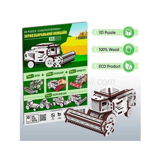 RECOL·LECTORA 55 PECES. 3D PUZZLE | 4820204380755 | MR. PLAY WOOD | Llibreria La Gralla | Librería online de Granollers
