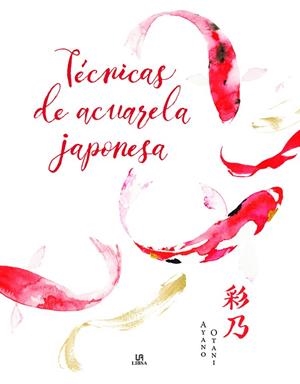 TÉCNICAS DE ACUARELA JAPONESA | 9788466244183 | OTANI, AYANO | Llibreria La Gralla | Llibreria online de Granollers