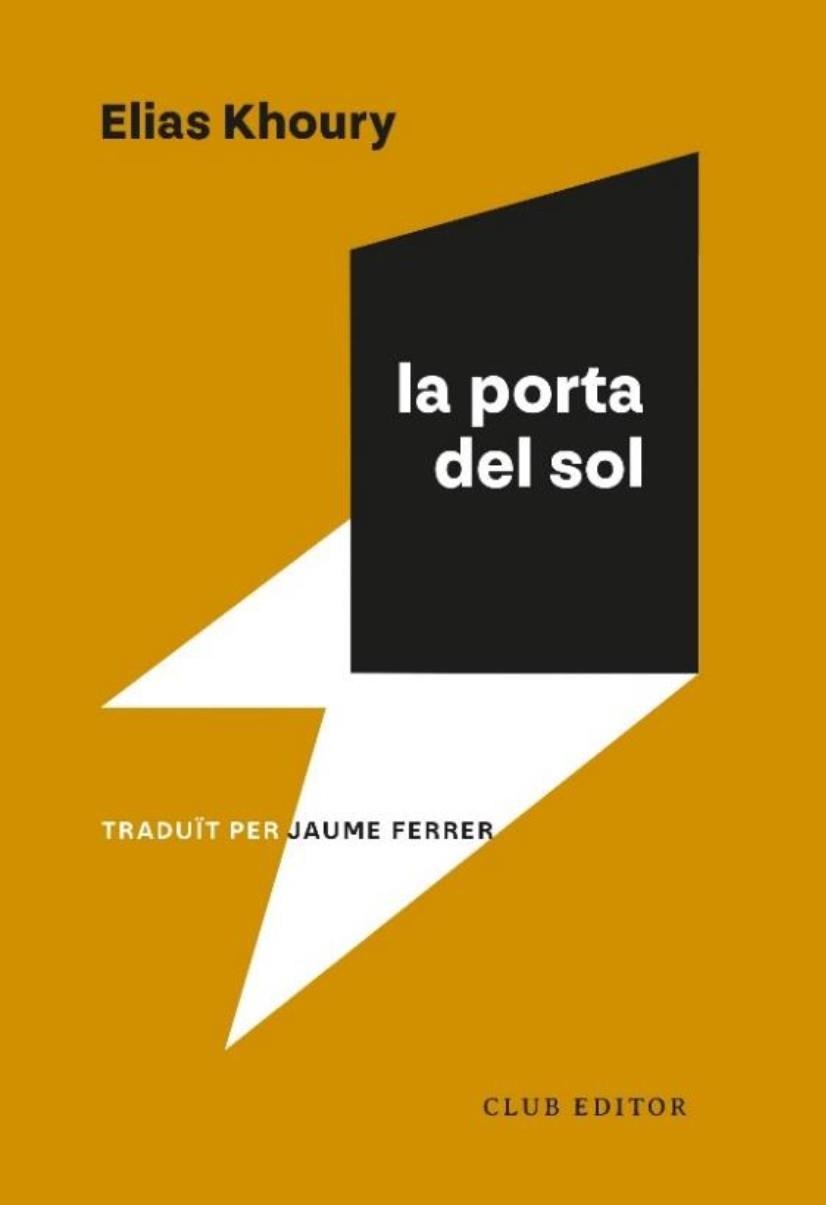 PORTA DEL SOL, LA | 9788473294591 | KHOURY, ELIAS | Llibreria La Gralla | Librería online de Granollers