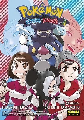 POKEMON ESPADA Y ESCUDO 04 | 9788467967432 | KUSAKA, HIDENORI | Llibreria La Gralla | Librería online de Granollers