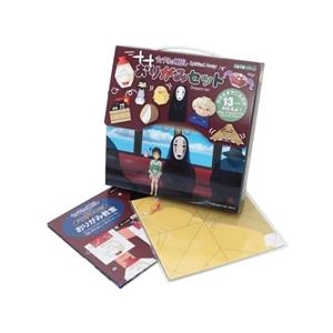 EL VIAJE DE CHIHIRO SET DE ORIGAMI 15X15 CM | 4970381803032 | ENSKY | Llibreria La Gralla | Librería online de Granollers