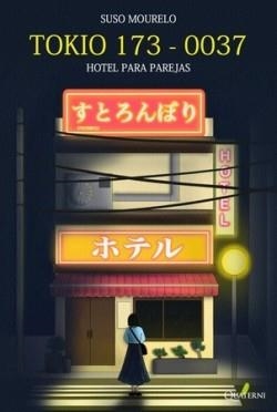TOKIO 173-0037 HOTEL PARA PAREJAS | 9788412972207 | MOURELO, SUSO | Llibreria La Gralla | Librería online de Granollers