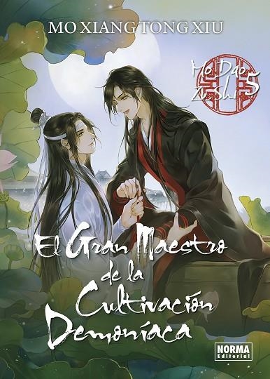 EL GRAN MAESTRO DE LA CULTIVACION DEMONIACA 05. NOVELA | 9788467973105 | MO XIANG TONG XIU | Llibreria La Gralla | Llibreria online de Granollers