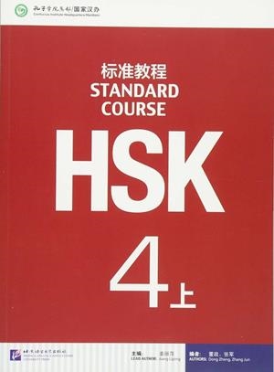 HSK STANDARD COURSE 4A - TEXTBOOK | 9787561939031 | JIANG, LIPING | Llibreria La Gralla | Llibreria online de Granollers