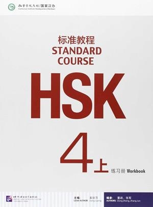 HSK STANDARD COURSE 4A WORKBOOK | 9787561941171 | VV. AA. | Llibreria La Gralla | Llibreria online de Granollers