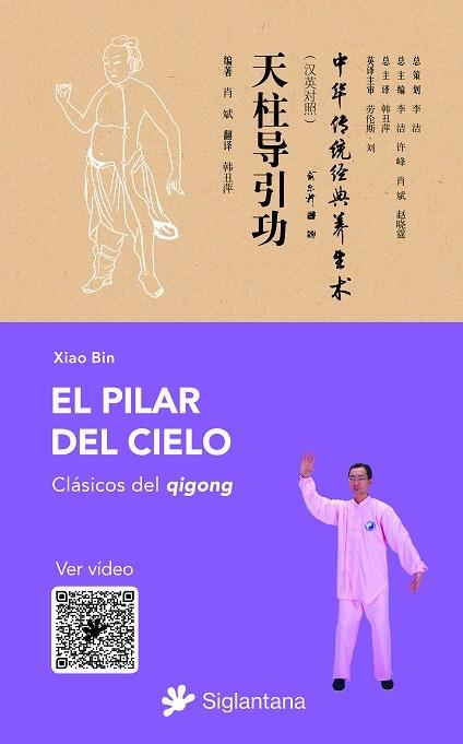 EL PILAR DEL CIELO | 9788410179639 | BIN, XIAO | Llibreria La Gralla | Llibreria online de Granollers