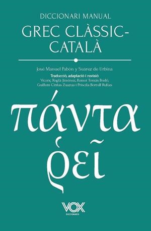 DICCIONARI MANUAL GREC CLÀSSIC-CATALÀ | 9788499744353 | PABÓN DE URBINA, JOSÉ MARÍA / FERNÁNDEZ-GALIANO (APÈNDIX GRAMATICAL), MANUEL | Llibreria La Gralla | Llibreria online de Granollers
