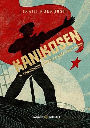 KANIKOSEN | 9788410404113 | KOBAYASHI, TAKIJI | Llibreria La Gralla | Llibreria online de Granollers