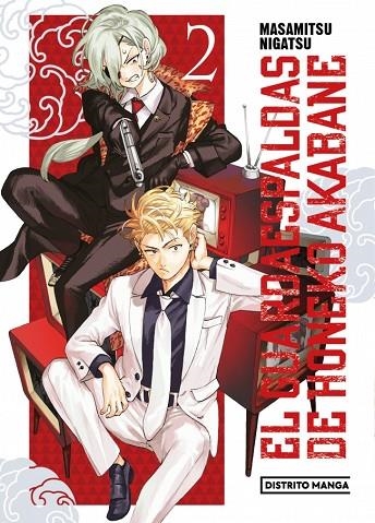 GUARDAESPALDAS DE HONEKO AKABANE, EL  2 | 9788419819390 | NIGATSU, MASAMITSU | Llibreria La Gralla | Librería online de Granollers