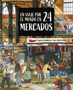 UN VIAJE POR EL MUNDO EN 24 MERCADOS | 9788410346765 | BAKHAREVA, MARIA / DESNITSKAYA, ANNA | Llibreria La Gralla | Llibreria online de Granollers