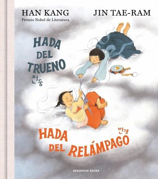HADA DEL TRUENO, HADA DEL RELÁMPAGO | 9788419940827 | KANG, HAN | Llibreria La Gralla | Llibreria online de Granollers
