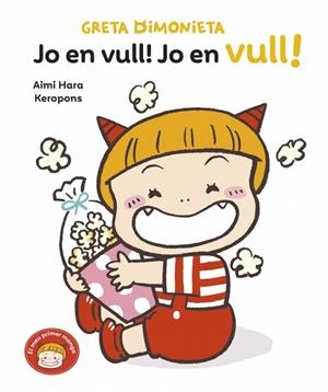 JO EN VULL! JO EN VULL! GRETA DIMONIETA 3 - | 9788448871437 | KEROPONS | Llibreria La Gralla | Librería online de Granollers