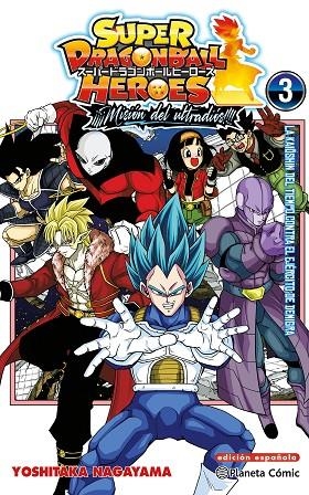 DRAGON BALL HEROES ULTRA GOD MISSION Nº 03 | 9791387779023 | NAGAYAMA, YOSHITAKA ;  TORIYAMA, AKIRA | Llibreria La Gralla | Llibreria online de Granollers