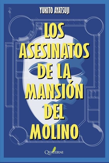 ASESINATOS DE LA MANSION DEL MOLINO, LOS | 9788412972252 | AYATSUJI, YUKITO | Llibreria La Gralla | Llibreria online de Granollers