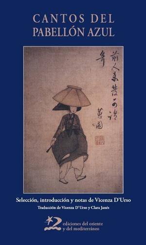 CANTOS DEL PABELLÓN AZUL | 9788412512168 | D'URSO, VINCENZA | Llibreria La Gralla | Librería online de Granollers