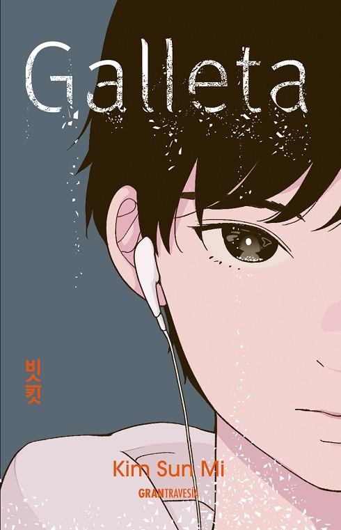 GALLETA | 9791399022124 | SUN MI, KIM | Llibreria La Gralla | Llibreria online de Granollers