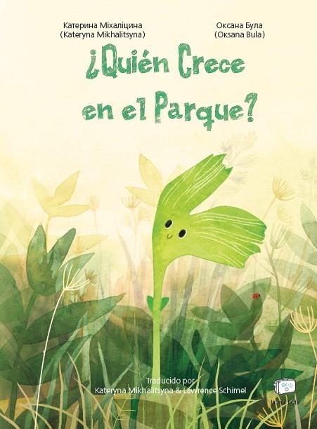 ¿QUIÉN CRECE EN EL PARQUE? | 9788418232565 | MIKHALITSYNA, KATERYNA | Llibreria La Gralla | Llibreria online de Granollers