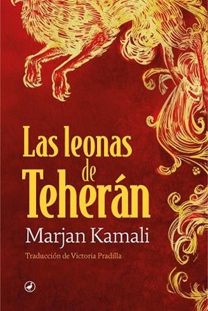 LEONAS DE TEHERÁN, LAS | 9788419722140 | KAMALI, MARJAN | Llibreria La Gralla | Librería online de Granollers