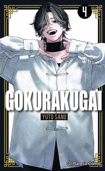 GOKURAKUGAI Nº 04 | 9791387781040 | SANO, YUTO | Llibreria La Gralla | Llibreria online de Granollers