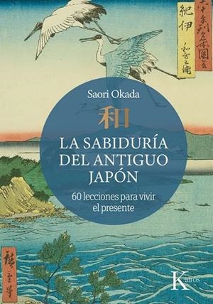 SABIDURÍA DEL ANTIGUO JAPÓN, LA | 9788411213936 | OKADA, SAORI | Llibreria La Gralla | Llibreria online de Granollers