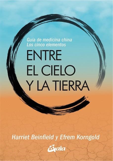 ENTRE EL CIELO Y LA TIERRA | 9788411081498 | KORNGOLD, EFREM / HARRIET BEINFIELD | Llibreria La Gralla | Librería online de Granollers