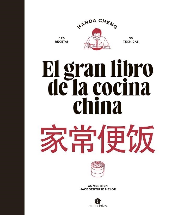 GRAN LIBRO DE LA COCINA CHINA, EL | 9788419043696 | CHENG, HANDA | Llibreria La Gralla | Librería online de Granollers