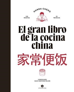 GRAN LIBRO DE LA COCINA CHINA, EL | 9788419043696 | CHENG, HANDA | Llibreria La Gralla | Librería online de Granollers