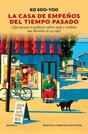 CASA DE EMPEÑOS DEL TIEMPO PASADO, LA | 9791387575151 | SOO-YOO, KO | Llibreria La Gralla | Librería online de Granollers