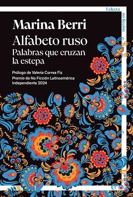 ALFABETO RUSO | 9791387933043 | MARINA BERRI | Llibreria La Gralla | Llibreria online de Granollers