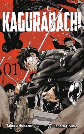 KAGURABACHI Nº 01 | 9791387779290 | HOKAZONO, TAKERU | Llibreria La Gralla | Llibreria online de Granollers