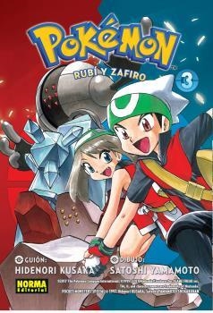 POKEMON 11. RUBÍ Y ZAFIRO 03 (NUEVO PVP) | 9788467968859 | KUSAKA, HIDENORI / YAMAMOTO, SATOSHI | Llibreria La Gralla | Llibreria online de Granollers