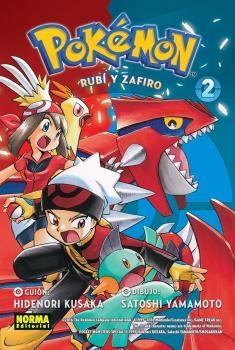 POKEMON 10 RUBI Y ZAFIRO 2 ( NUEVA EDICIÓN ) | 9788467975802 | KUSAKA, HIDENORI ;  YAMAMOTO, SATOSHI | Llibreria La Gralla | Llibreria online de Granollers