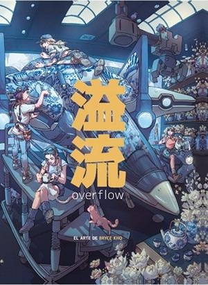 OVERFLOW. EL ARTE DE BRYCE KHO | 9788426741899 | KHO, BRYCE | Llibreria La Gralla | Llibreria online de Granollers