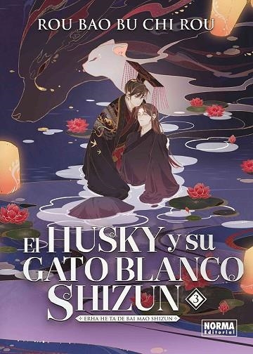 HUSKY Y SU GATO BLANCO SHIZUN 03, EL | 9788467973259 | ROU BAO BU CHI ROU | Llibreria La Gralla | Librería online de Granollers